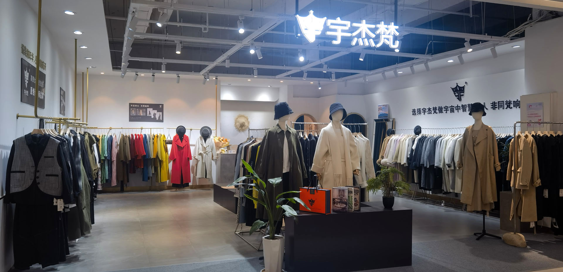 宇杰梵服飾 宇杰梵服飾